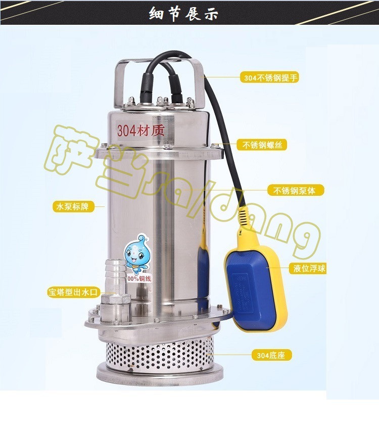 Small submersible sewage pump 40WQD8-9-0.55D submersible sewage pump stainless steel automatic start