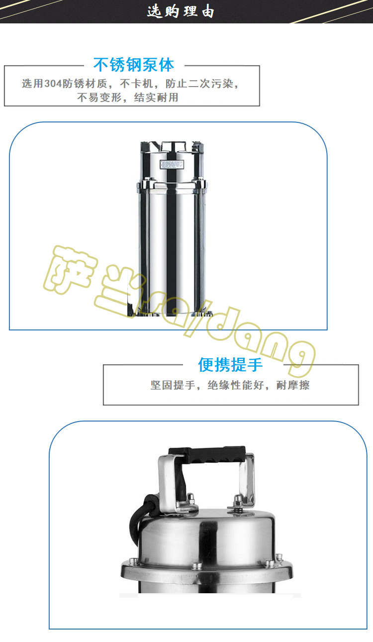 Small submersible sewage pump 40WQD8-9-0.55D submersible sewage pump stainless steel automatic start