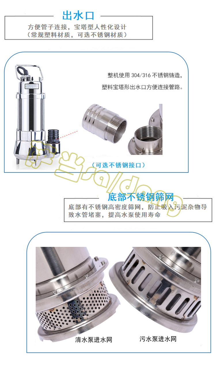 Small submersible sewage pump 40WQD8-9-0.55D submersible sewage pump stainless steel automatic start