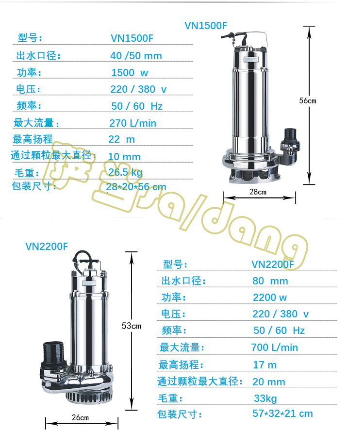 Small submersible sewage pump 40WQD8-9-0.55D submersible sewage pump stainless steel automatic start