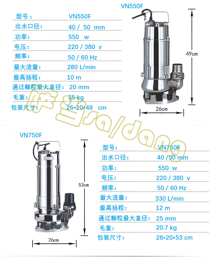 Small submersible sewage pump 40WQD8-9-0.55D submersible sewage pump stainless steel automatic start