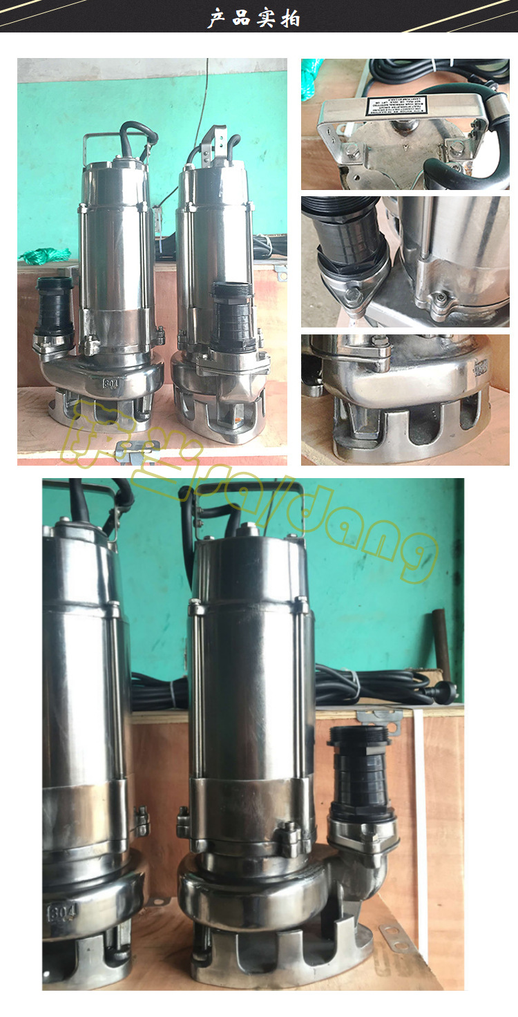 Small submersible sewage pump 40WQD8-9-0.55D submersible sewage pump stainless steel automatic start