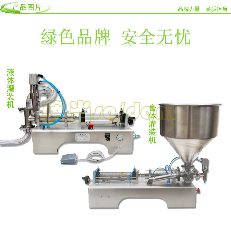 Sardang Honey Toothpaste Douban Sauce Shampoo Shower Gel Filling Machine Stainless Steel Filling Machine