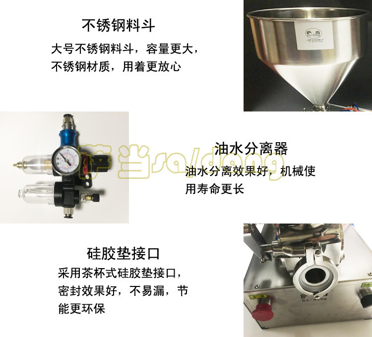 Sardang Honey Toothpaste Douban Sauce Shampoo Shower Gel Filling Machine Stainless Steel Filling Machine