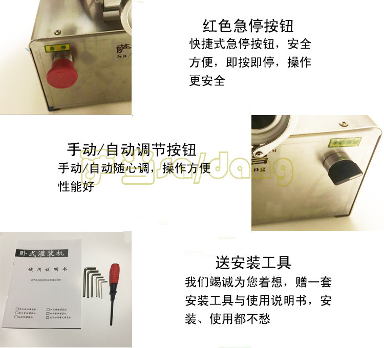 Sardang Honey Toothpaste Douban Sauce Shampoo Shower Gel Filling Machine Stainless Steel Filling Machine