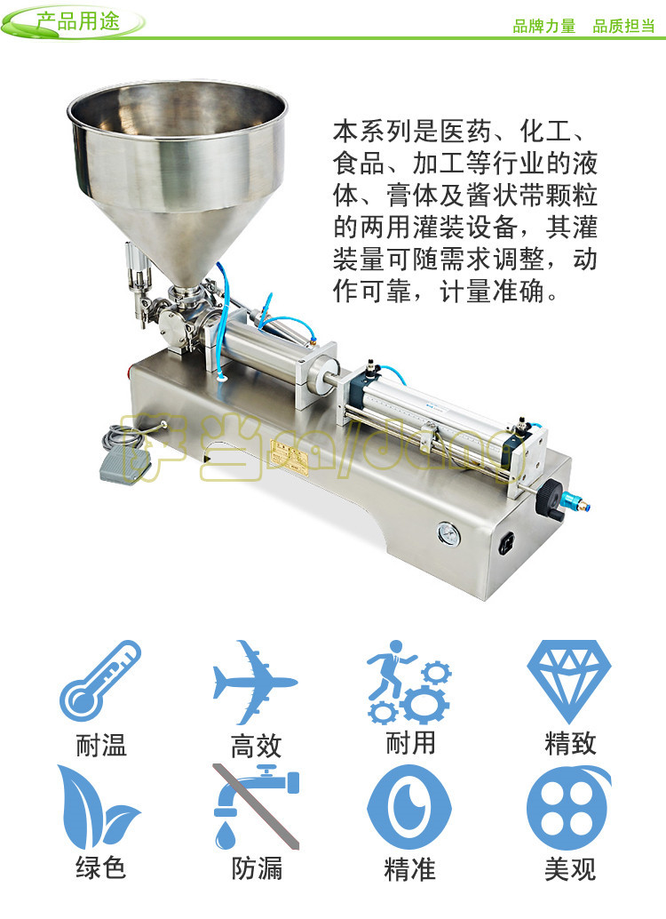 Sardang Honey Toothpaste Douban Sauce Shampoo Shower Gel Filling Machine Stainless Steel Filling Machine