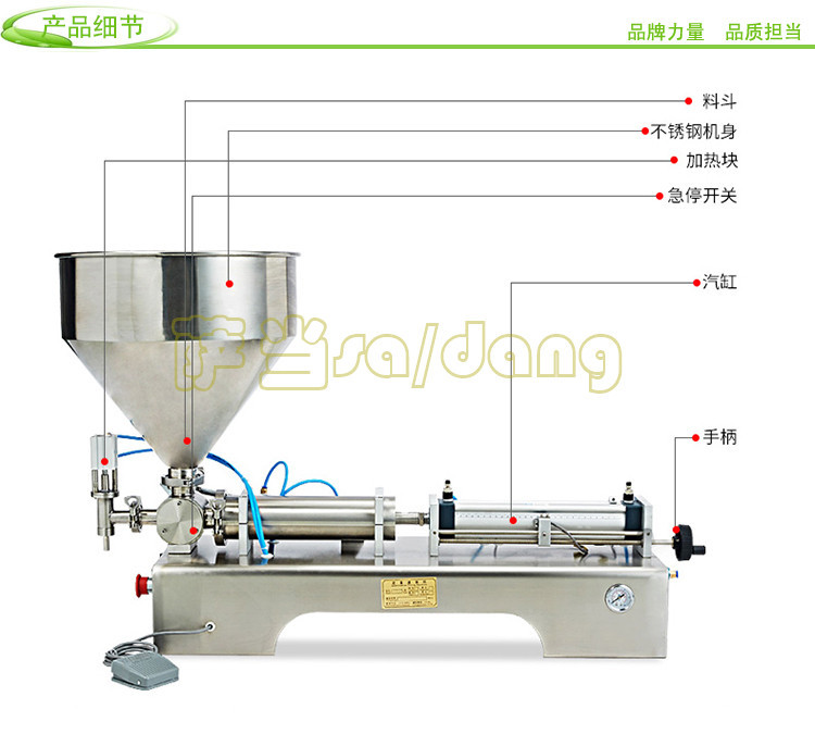 Sardang Honey Toothpaste Douban Sauce Shampoo Shower Gel Filling Machine Stainless Steel Filling Machine