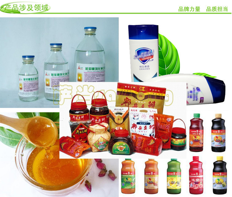 Sardang Honey Toothpaste Douban Sauce Shampoo Shower Gel Filling Machine Stainless Steel Filling Machine