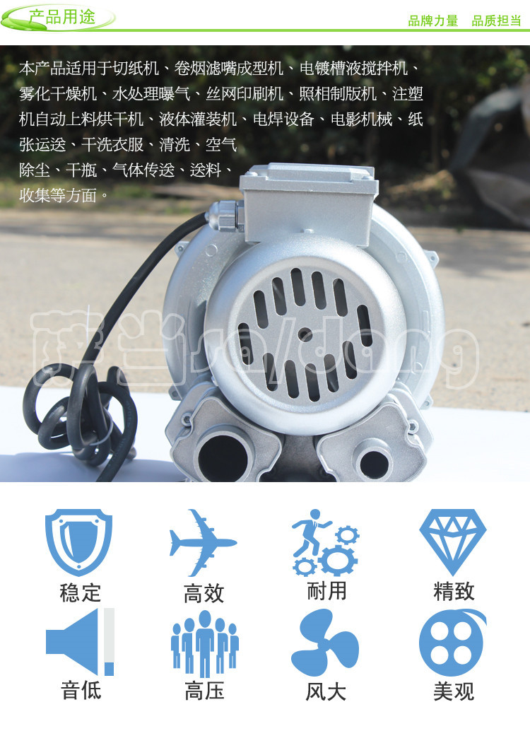 High pressure vortex fan, vortex air pump, industrial axial flow fan, vortex fan, oxygenation pump, silent high-pressure blower