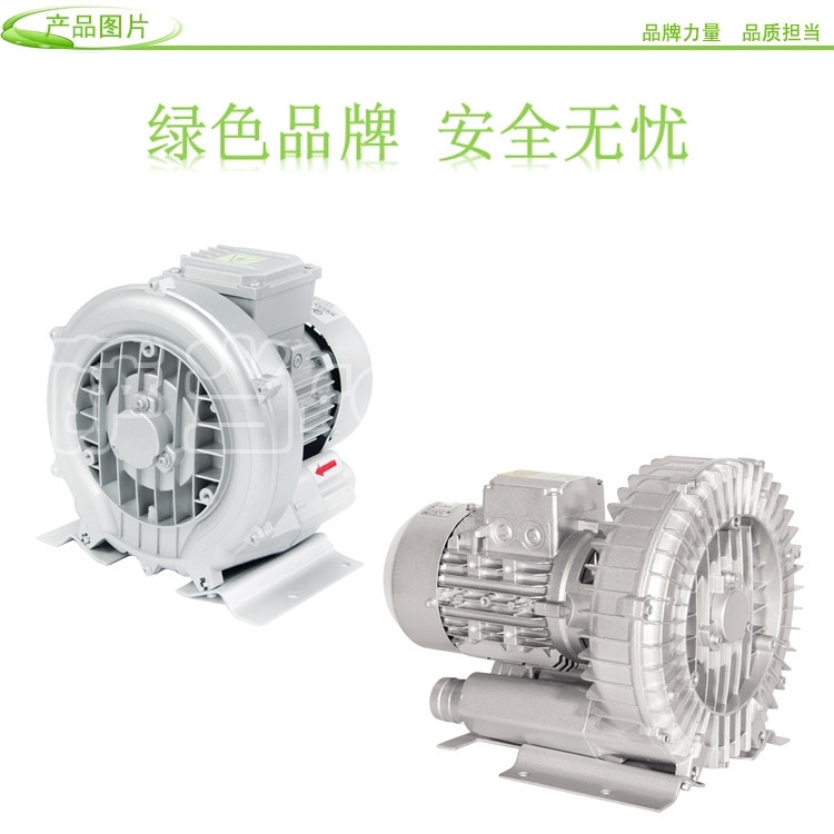 High pressure vortex fan, vortex air pump, industrial axial flow fan, vortex fan, oxygenation pump, silent high-pressure blower