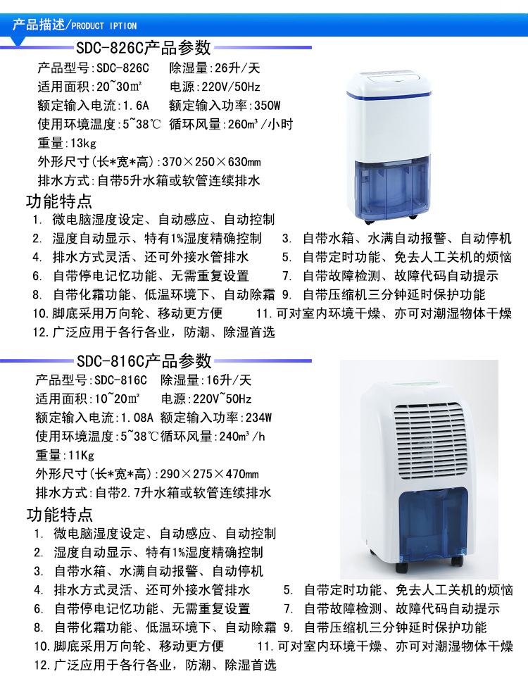 Industrial dehumidifier, high-power basement dehumidifier, warehouse dehumidifier, workshop dehumidifier, household dehumidifier