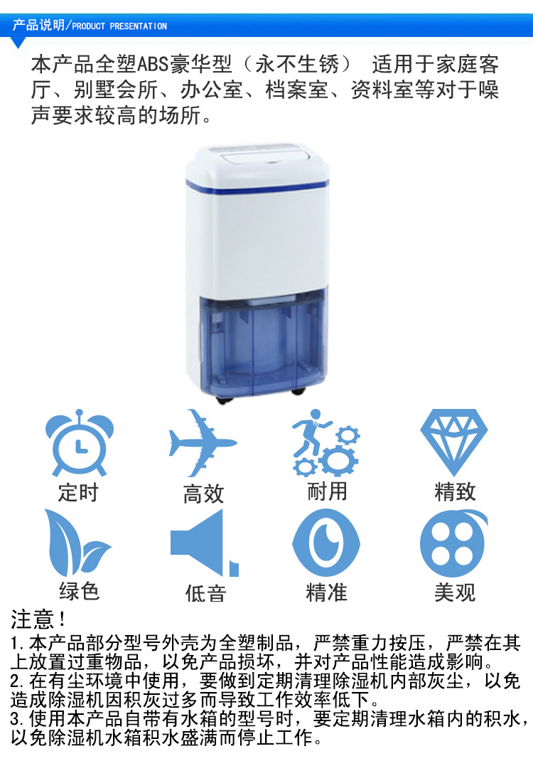 Industrial dehumidifier, high-power basement dehumidifier, warehouse dehumidifier, workshop dehumidifier, household dehumidifier