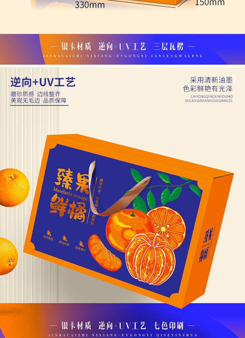 Fruit Packaging Box Fresh Orange, Sugar Orange, Honey Orange, Ugly Orange, Orange, 5-10 catty Universal Portable Gift Box