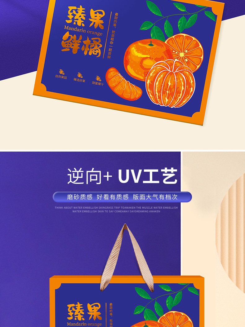 Fruit Packaging Box Fresh Orange, Sugar Orange, Honey Orange, Ugly Orange, Orange, 5-10 catty Universal Portable Gift Box