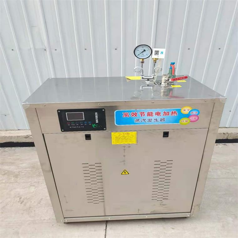 小型36千瓦108千瓦电热蒸汽发生器 水泥制品养护立式燃气蒸汽机