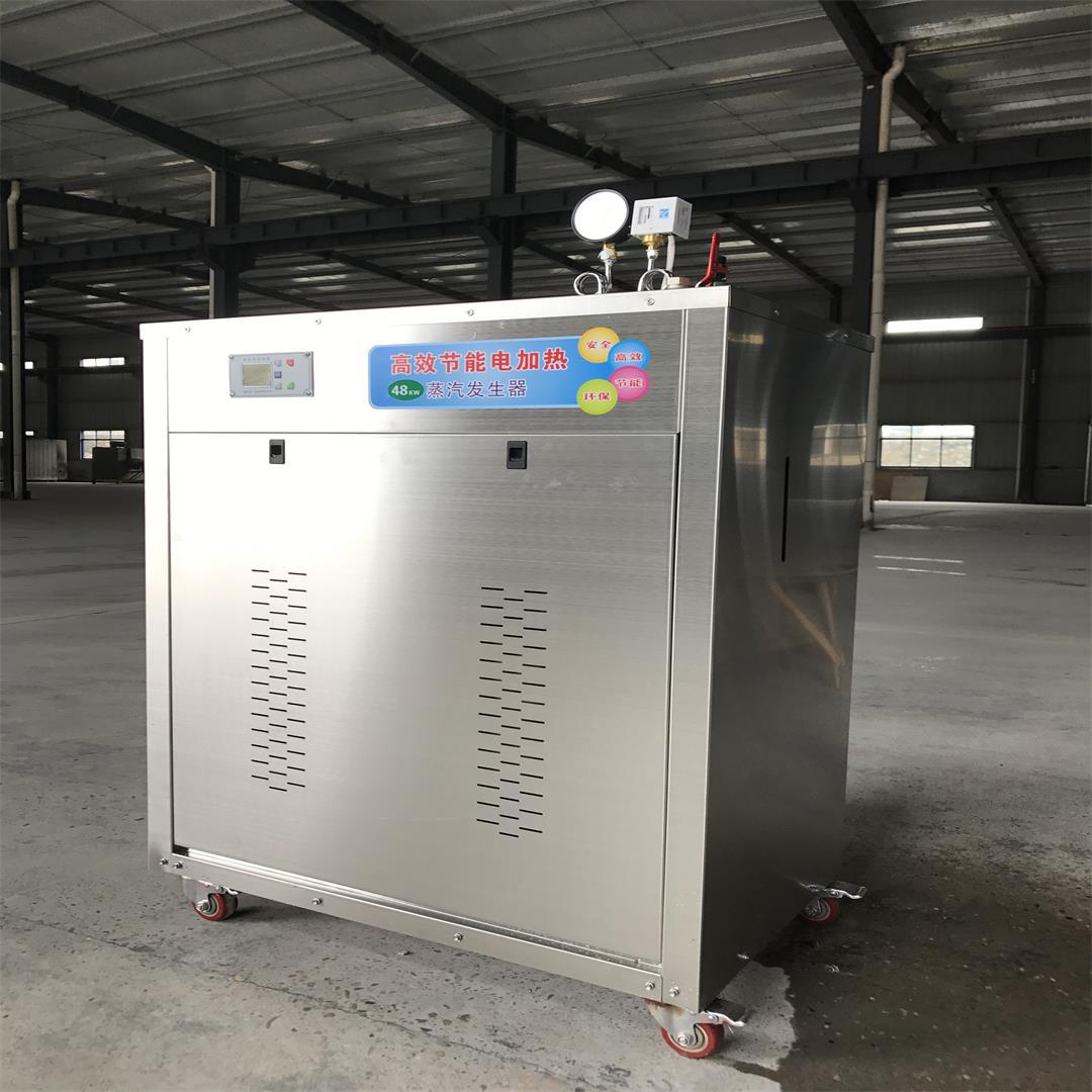 72千瓦144千瓦电蒸汽发生器 80KW90KW100KW电阻电磁电热蒸汽锅炉
