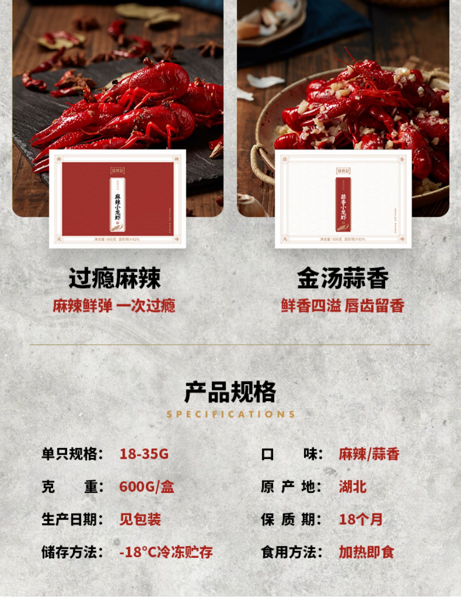 Baolong Aquatic Products Production Good Goods NK2 Xinliangji Crayfish 600g * 3 Garlic Spicy 18-25 pieces SF Express Package