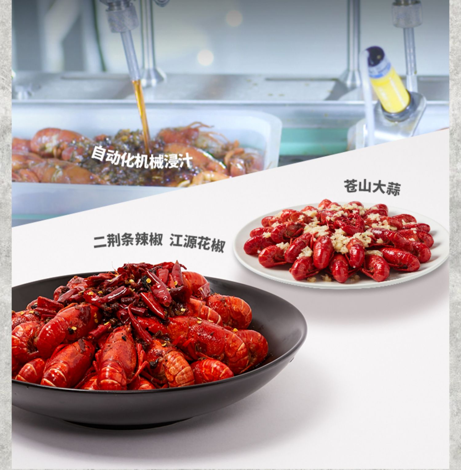 Baolong Aquatic Products Production Good Goods NK2 Xinliangji Crayfish 600g * 3 Garlic Spicy 18-25 pieces SF Express Package