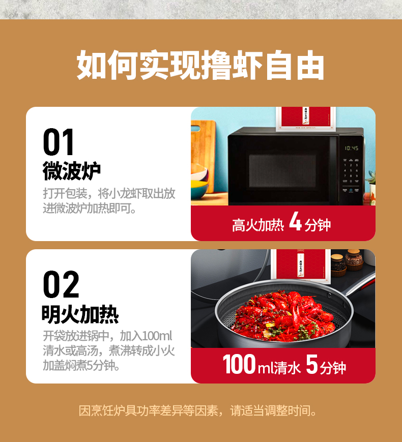 Baolong Aquatic Products Production Good Goods NK2 Xinliangji Crayfish 600g * 3 Garlic Spicy 18-25 pieces SF Express Package