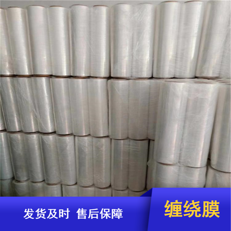 农业用耐穿刺pe缠绕膜 外贸出口高回弹力拉伸膜