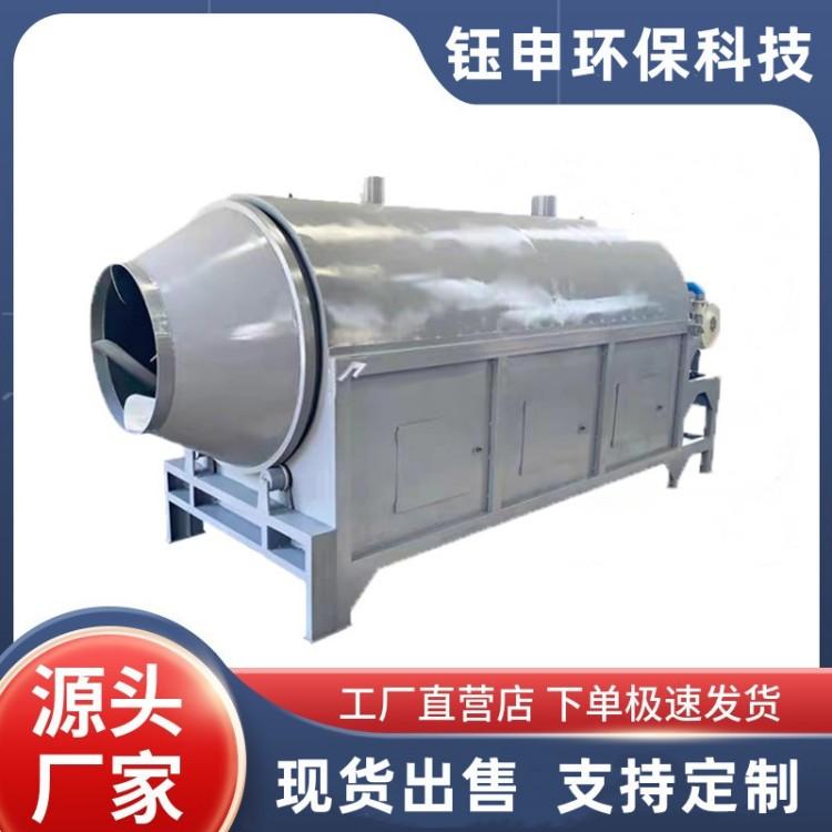 Chicken manure dryer, small automatic dehumidification dryer, Yushen tofu residue dehydrator