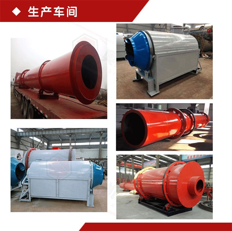 Chicken manure dryer, small automatic dehumidification dryer, Yushen tofu residue dehydrator