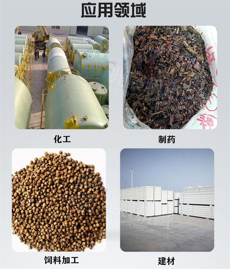 Chicken manure dryer, small automatic dehumidification dryer, Yushen tofu residue dehydrator