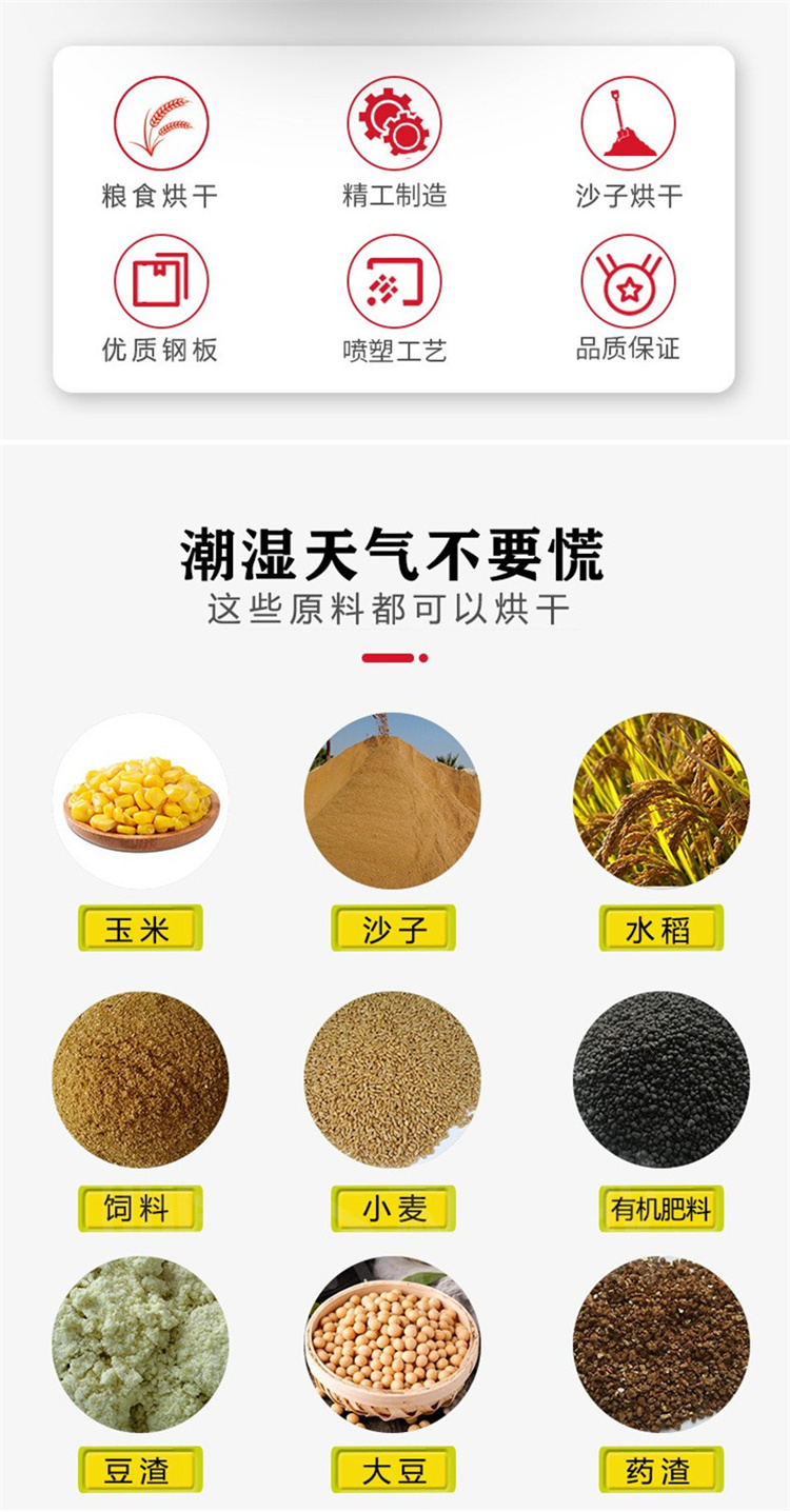 Chicken manure dryer, small automatic dehumidification dryer, Yushen tofu residue dehydrator