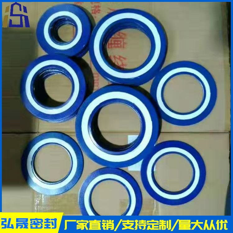 Hongsheng flange gasket high-strength metal gasket specification fully secondary formed metal gasket