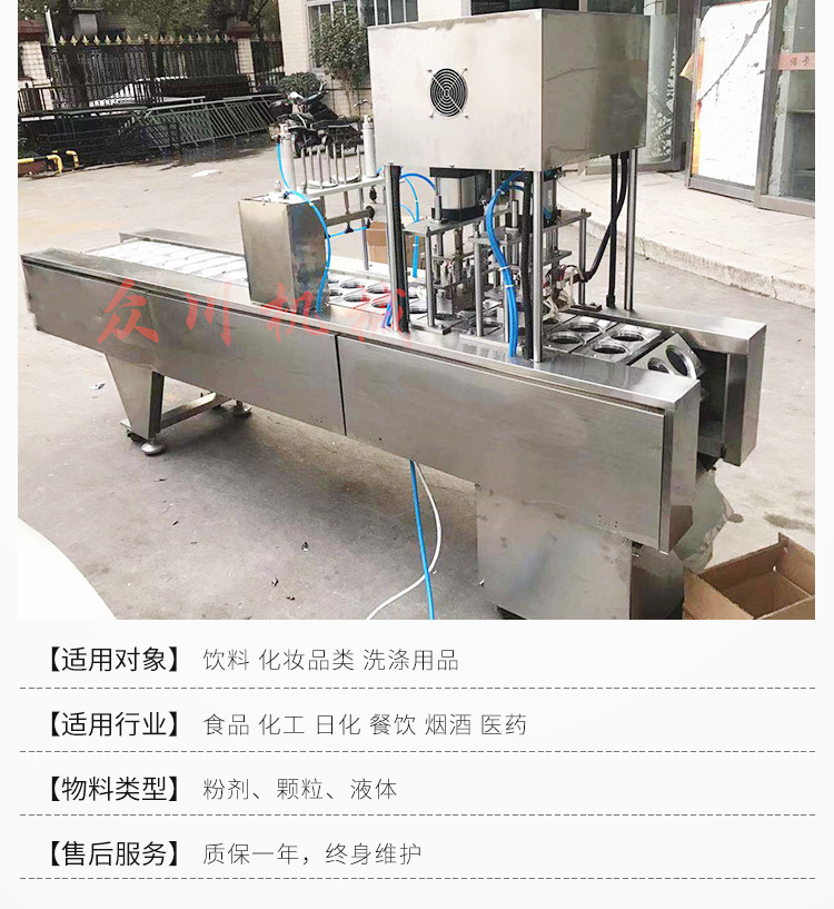 Continuous boxed Snow skin mooncake peach crisp egg yolk crisp sealing machine Wagashi blister box packaging machine