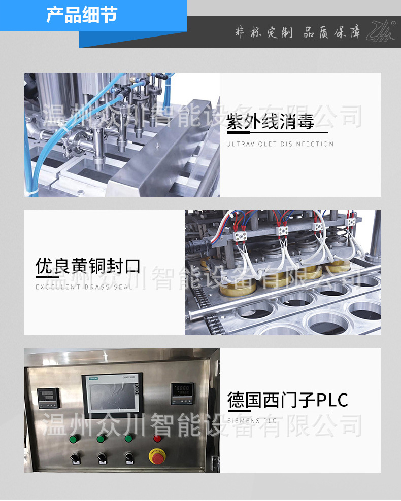 Duck blood filling and sealing machine for automatic liquid filling, automatic box sealing, and automatic packaging