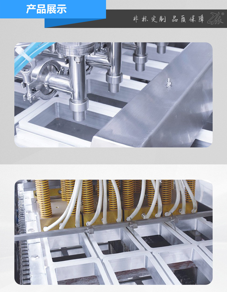 Duck blood filling and sealing machine for automatic liquid filling, automatic box sealing, and automatic packaging