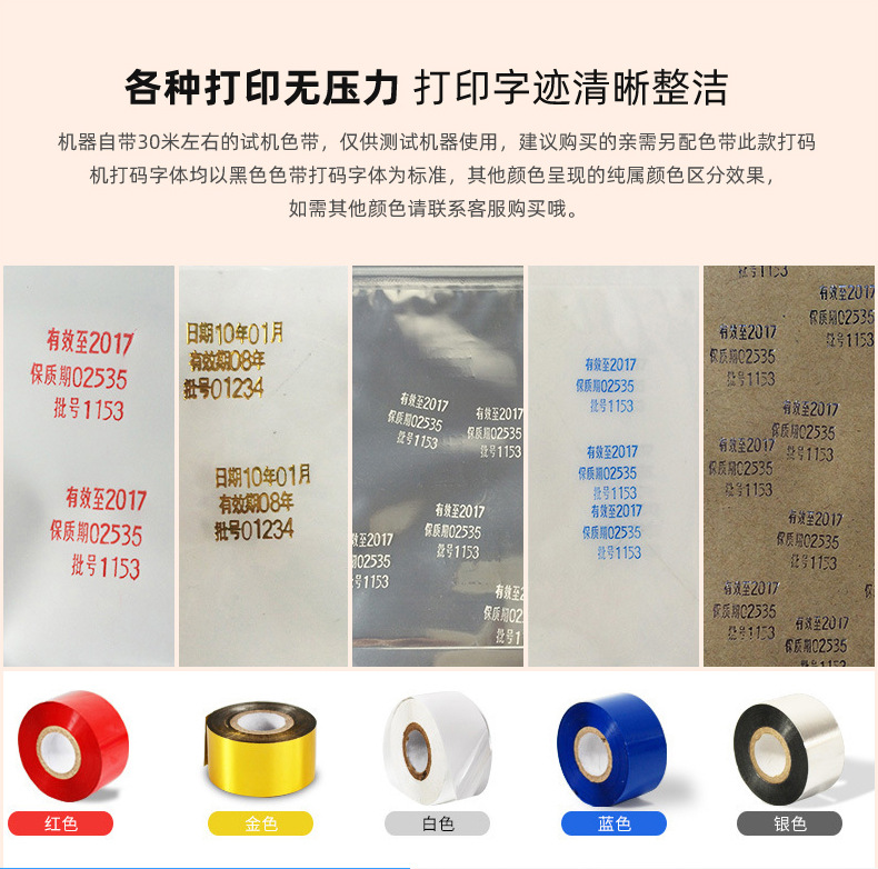 Manual color tape coding machine for food packaging bags, cardboard boxes, manual production date printing