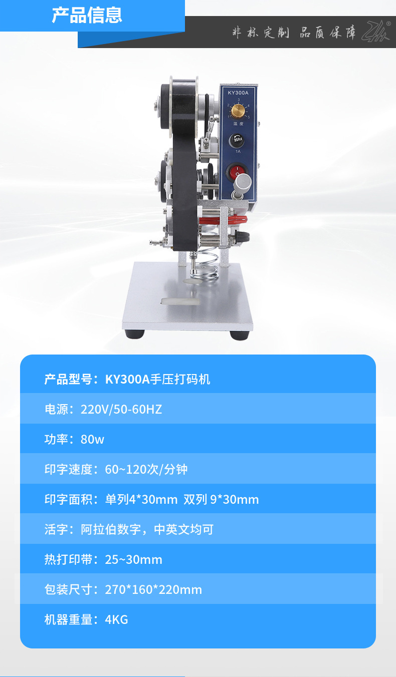 Manual color tape coding machine for food packaging bags, cardboard boxes, manual production date printing