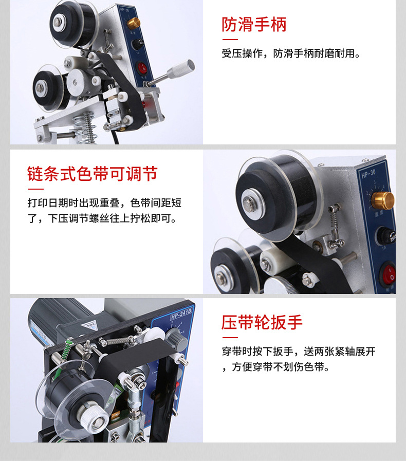 Manual color tape coding machine for food packaging bags, cardboard boxes, manual production date printing