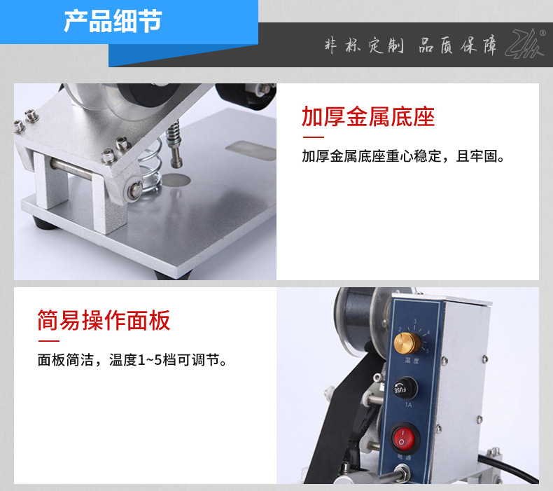 Manual color tape coding machine for food packaging bags, cardboard boxes, manual production date printing