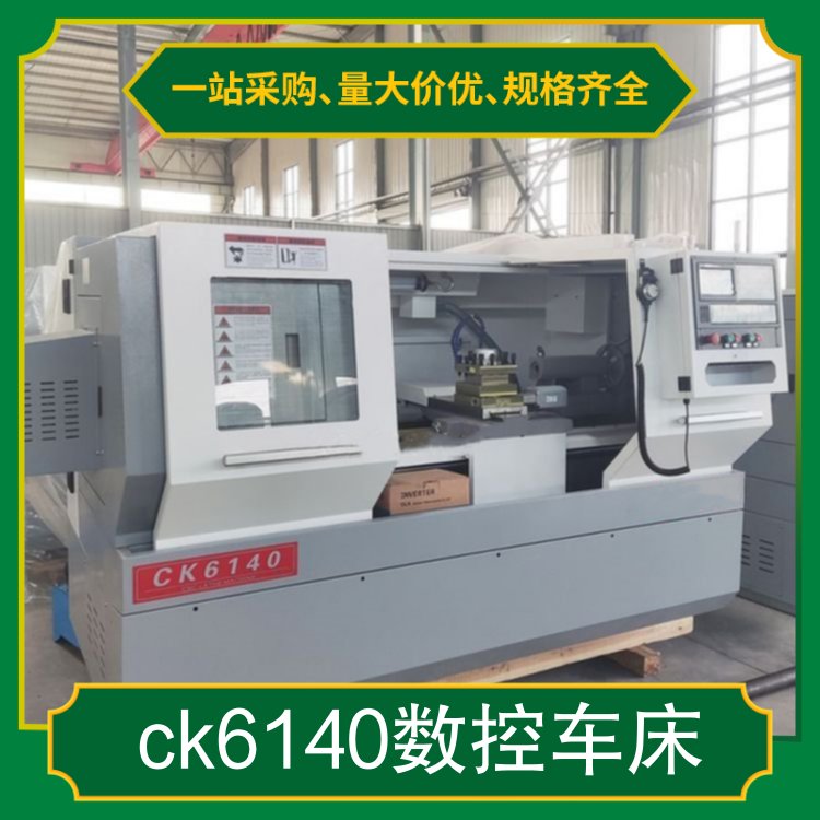 CK6140 CNC Lathe Programming and Machining Accuracy High precision machining diameter 420 (mm)