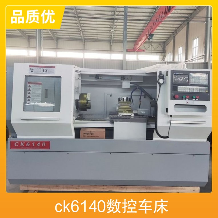 CK6140 CNC Lathe Programming and Machining Accuracy High precision machining diameter 420 (mm)