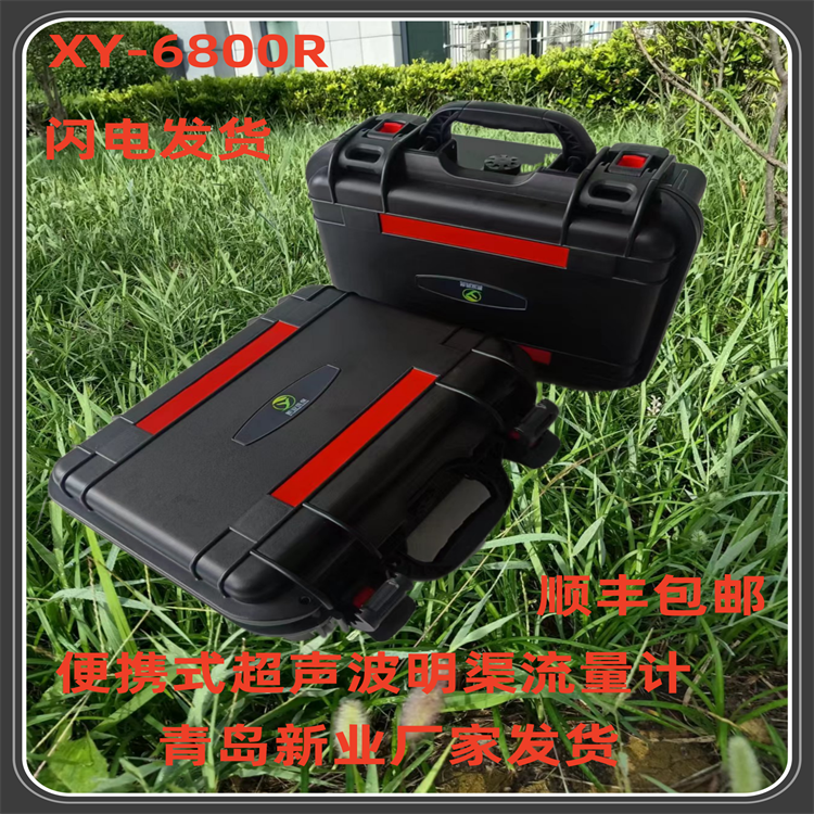 便携式明渠流量计巴西尔槽三角堰 传感器线长2米