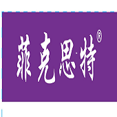 河北菲克思医疗器械有限公司