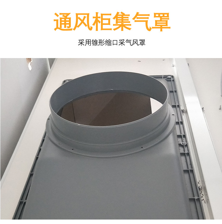 Shanxi Changzhi Laboratory Floor standing Ventilation Hood Corrosion resistant Ventilation Hood Price