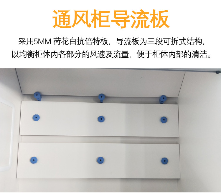 Production laboratory fume hood, all steel floor standing fume hood, supplied by the manufacturer