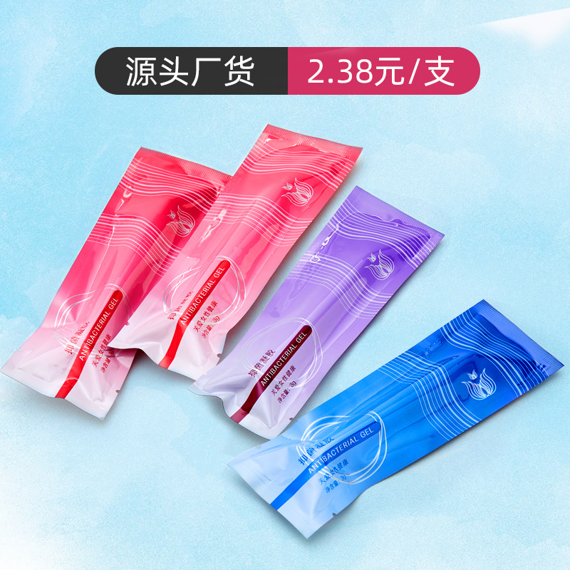 妇科凝胶女性私密净化紧润护理胶凝OEM代加工贴牌厂家