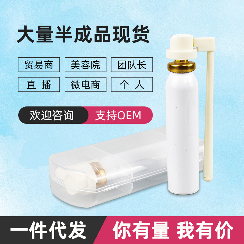 内置慕斯洗液女性摩丝阴道冲洗清洁去异味私处护理泡泡OEM代加工