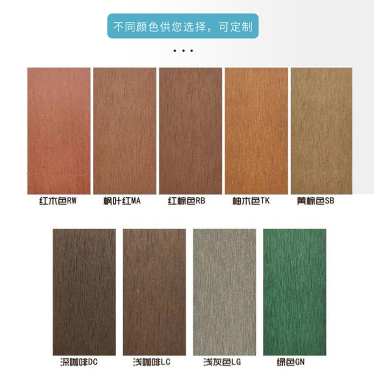 Outdoor Wooden Plastic Flooring Changzhi Xiangyuan Fence Scenic Area Riverside PE Plastic Wood Flooring Plank Road Fence