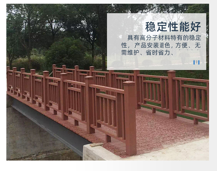 Outdoor Wooden Plastic Flooring Changzhi Xiangyuan Fence Scenic Area Riverside PE Plastic Wood Flooring Plank Road Fence