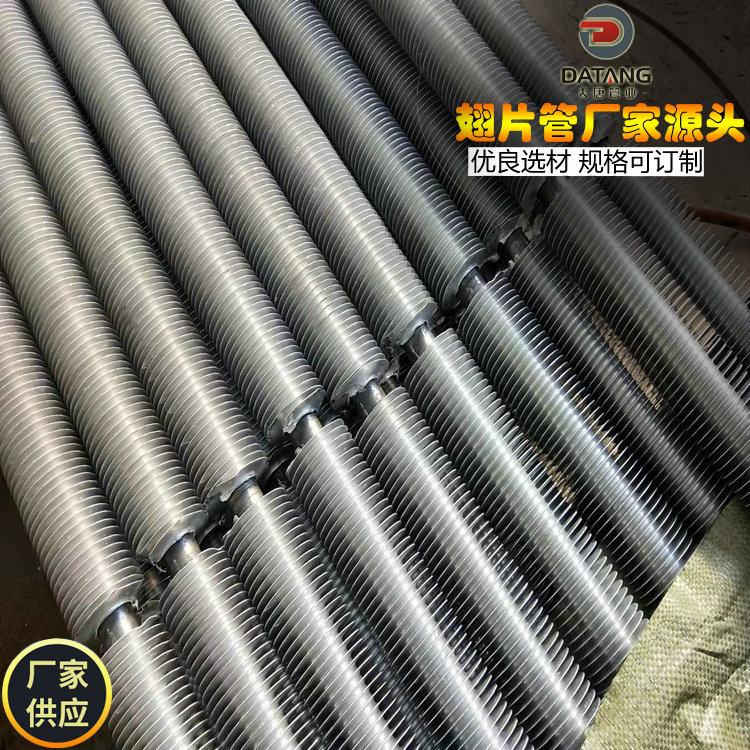 Finned tubes for heat convection heat exchangers of Datang Steel and aluminum finned tubes