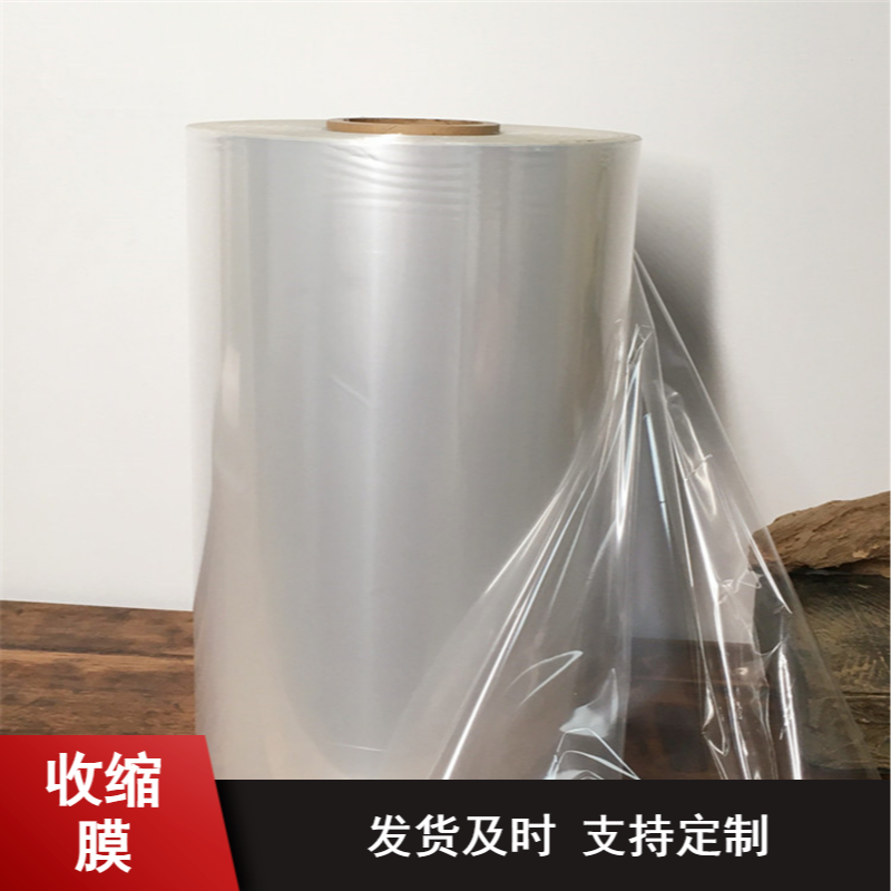 耐撕裂药品包装收缩膜 高拉伸强度码垛PE膜可定制