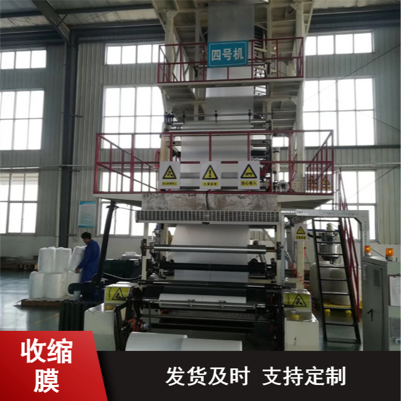 高韧性单片状PE收缩膜 建材行业用透明筒状包装膜