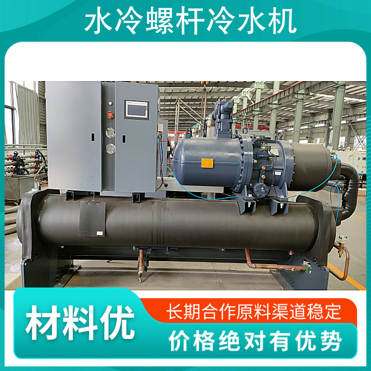 水冷螺杆式冷水机组厂家 型号BS-140ASW 螺杆型冷冻机组